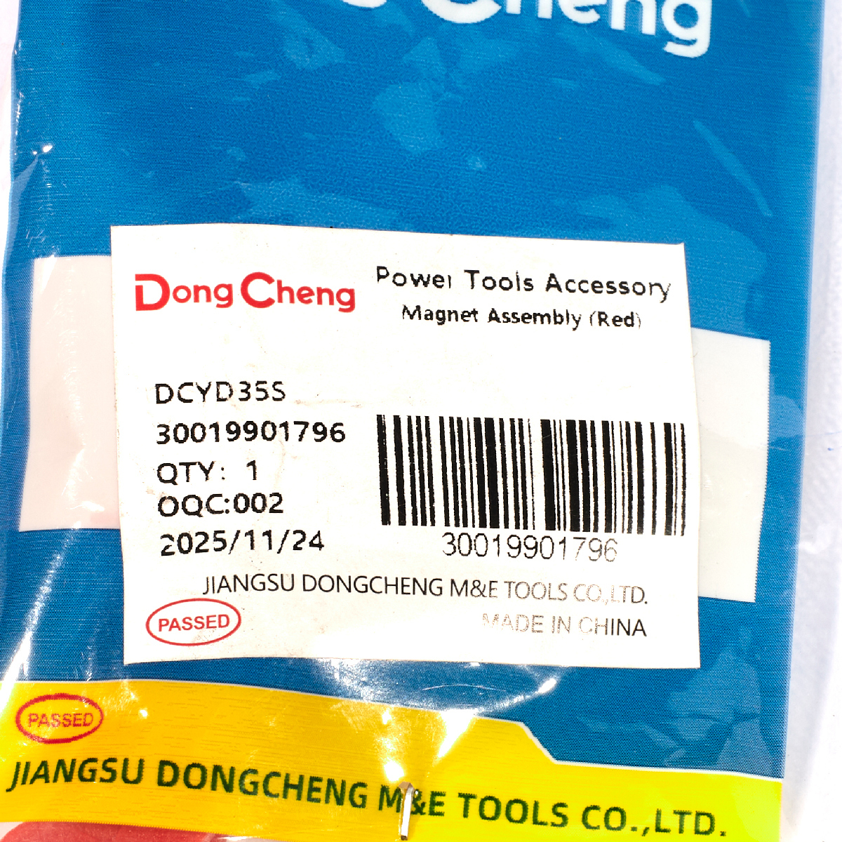 อะไหล่ DCYD35S #T2 MAGNET (RED)