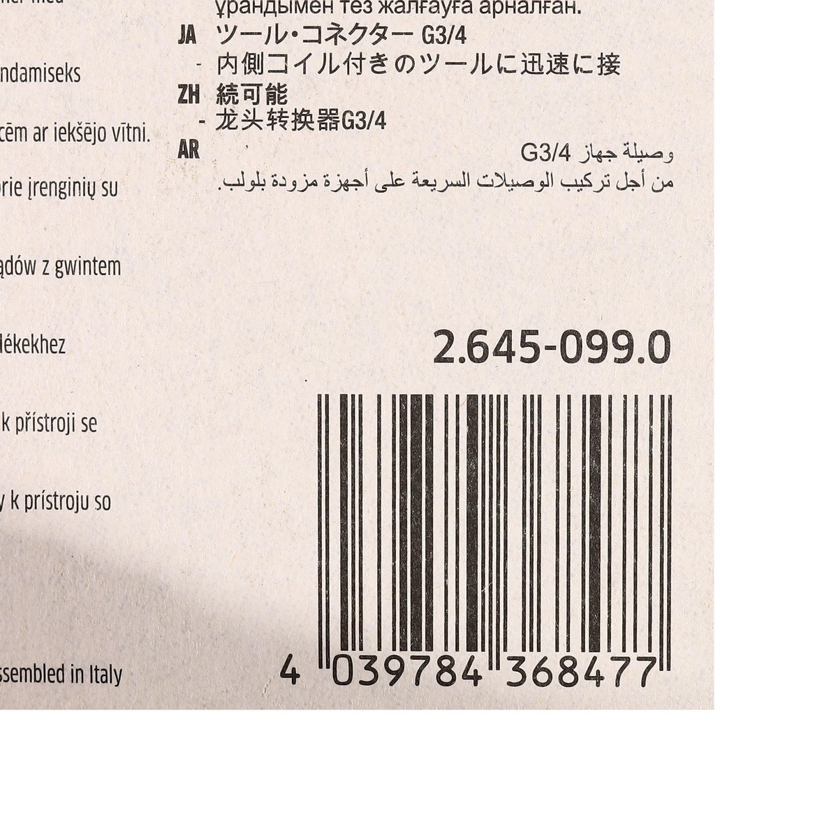 CONNECTION APPLIANCES G3/4