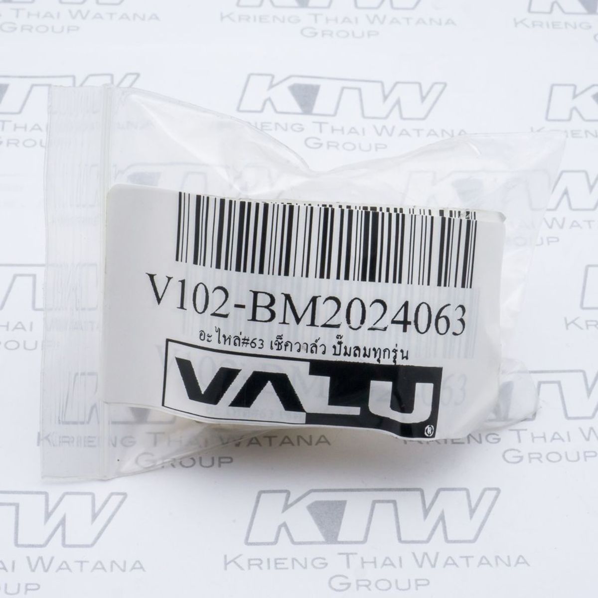 อะไหล่ BM2024/BM2050 เช็ควาล์(ปลายมน)