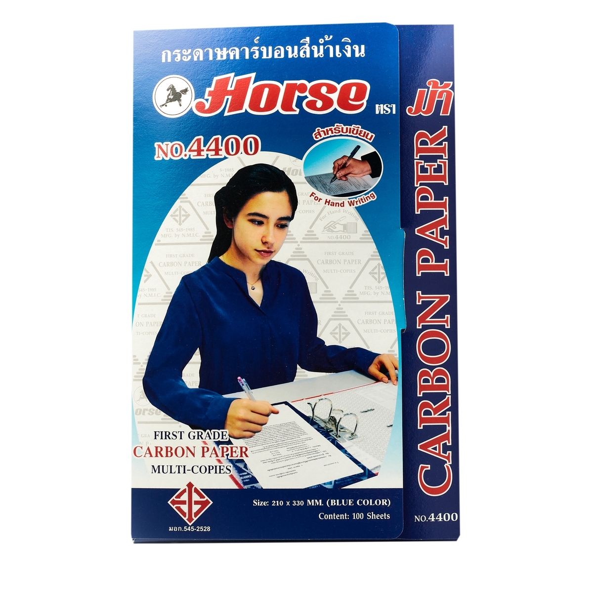 กระดาษคาร์บอน ตราม้า H-4400 F/C