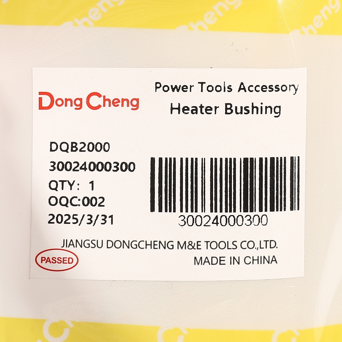 อะไหล่ DQB2000 #2 HEATER BUSHING