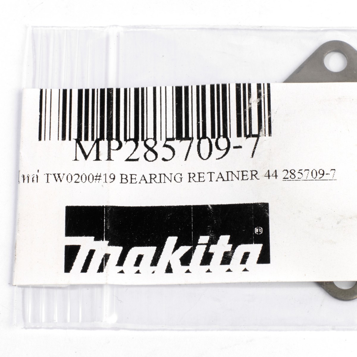 อะไหล่TW0200#19 BEARING RETAINER 44