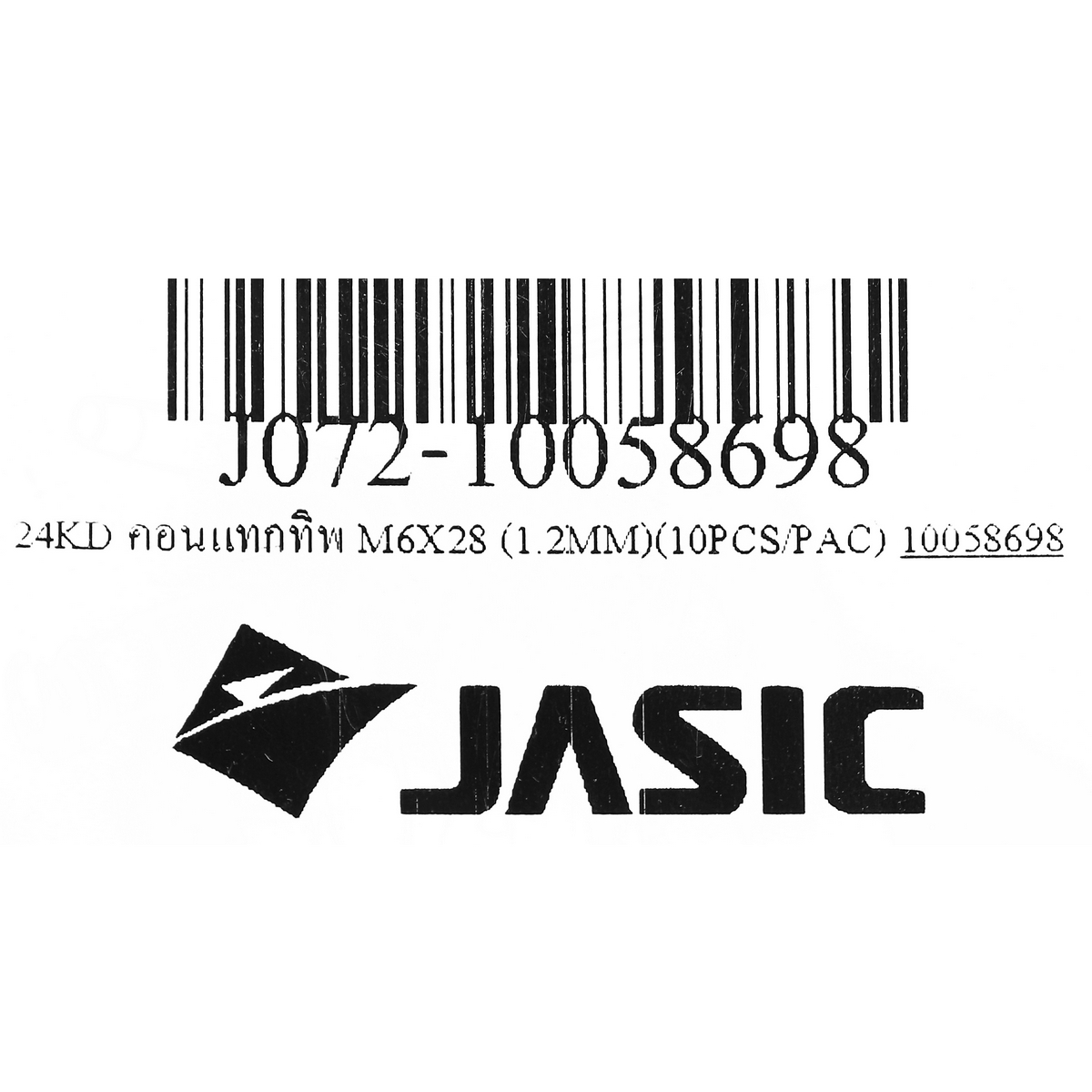 24KD คอนแทกทิพ M6X28 (1.2MM)(10PCS/PAC)