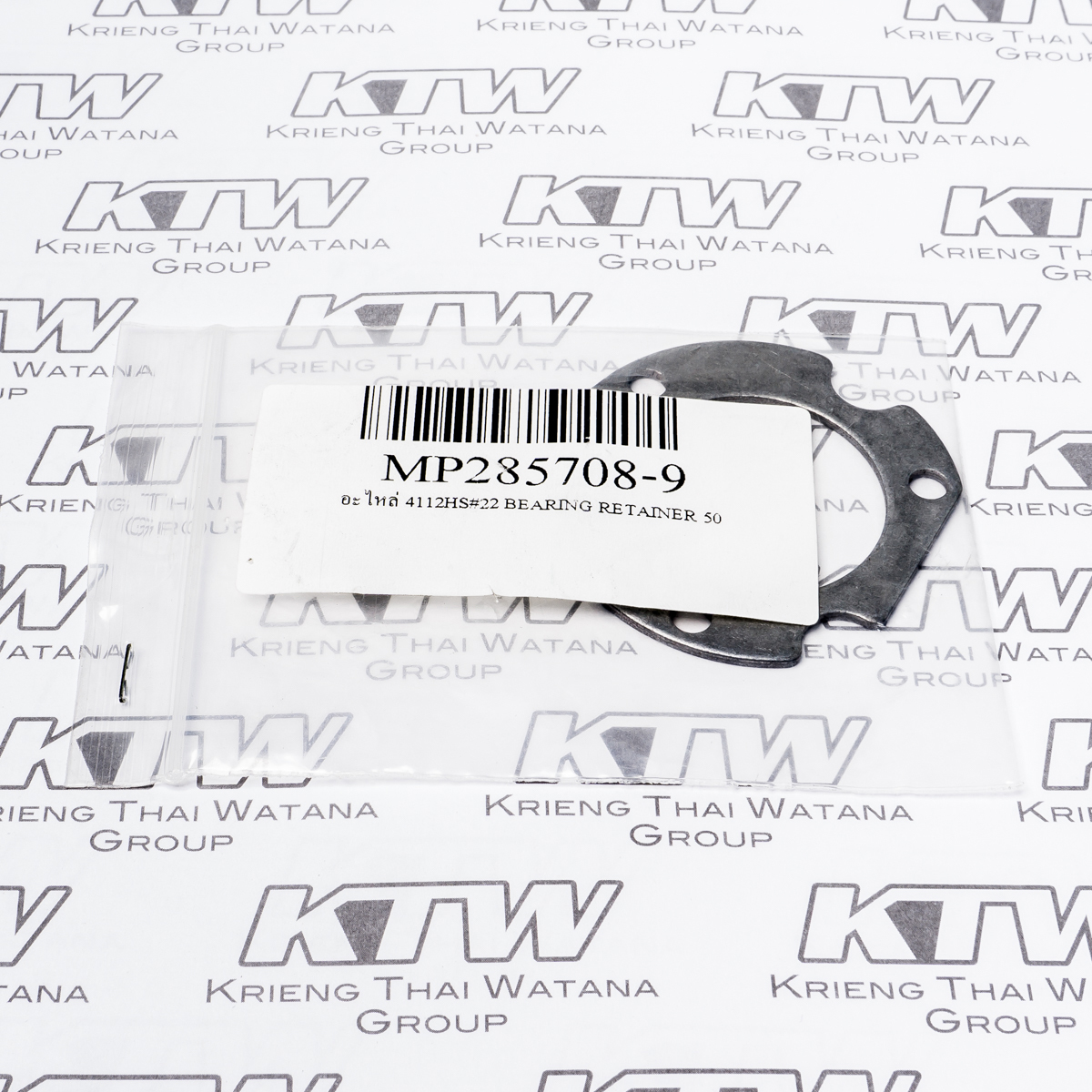 อะไหล่ 4112HS#22 BEARING RETAINER 50