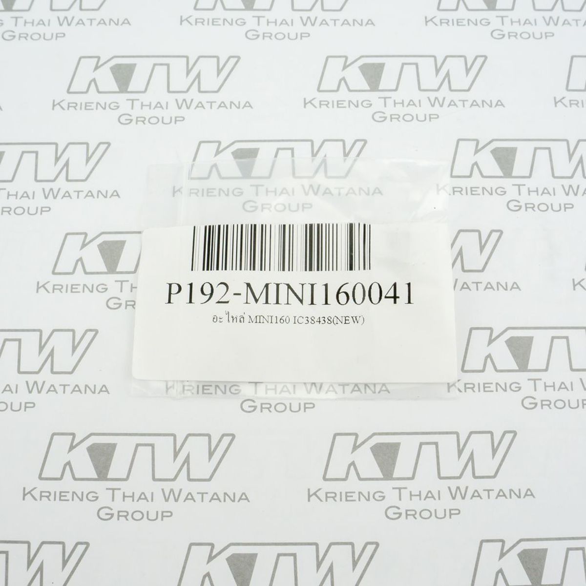 อะไหล่ MINI160 IC38438(NEW)