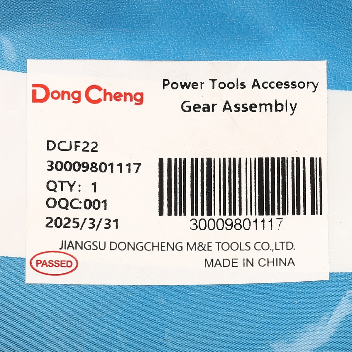 อะไหล่ DCJF22#T3 GEAR ASSEMBLY