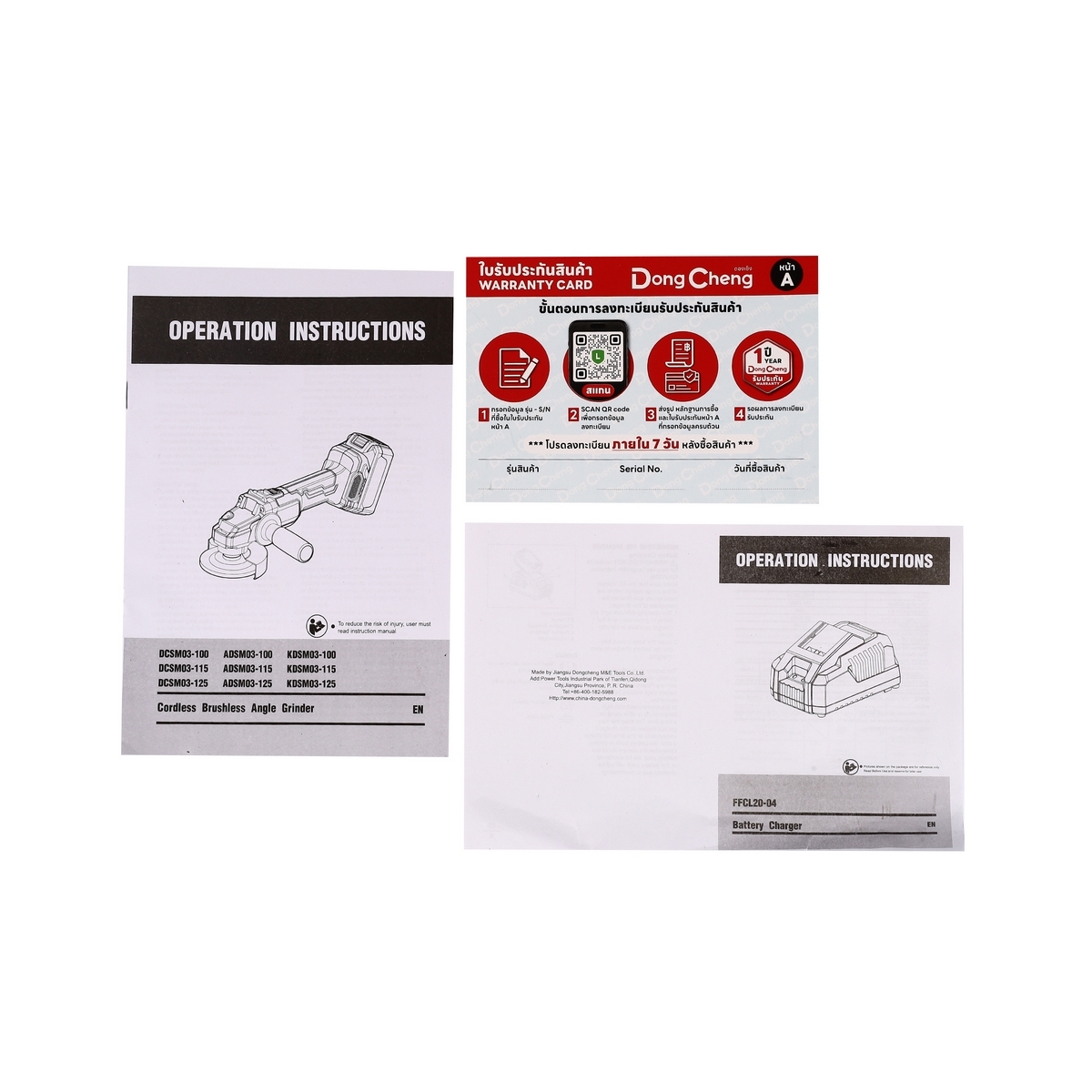 20V-BL เครื่องเจียร์ 4