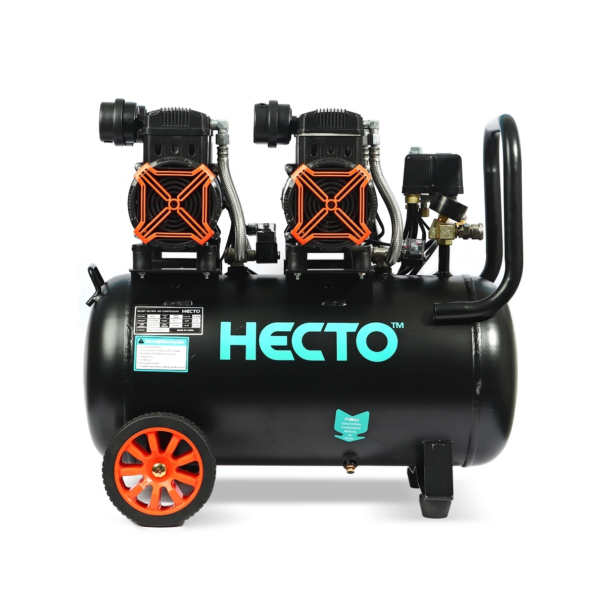 C2 ปั๊มลมออยล์ฟรี 3000W 50L.