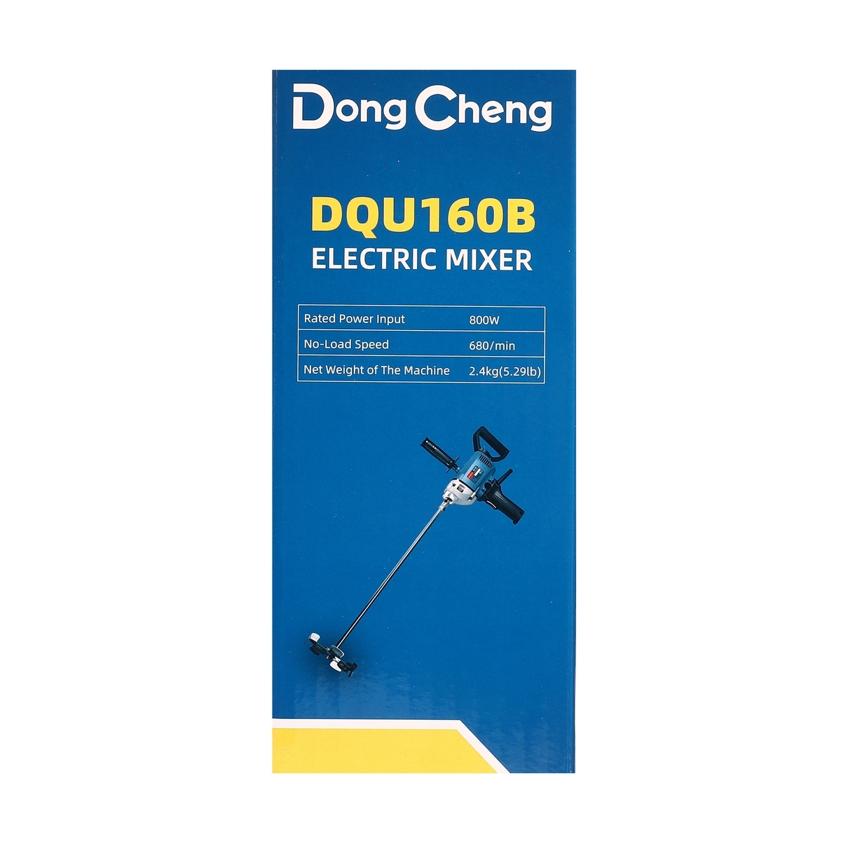 เครื่องผสมสี 800W - 680RPM