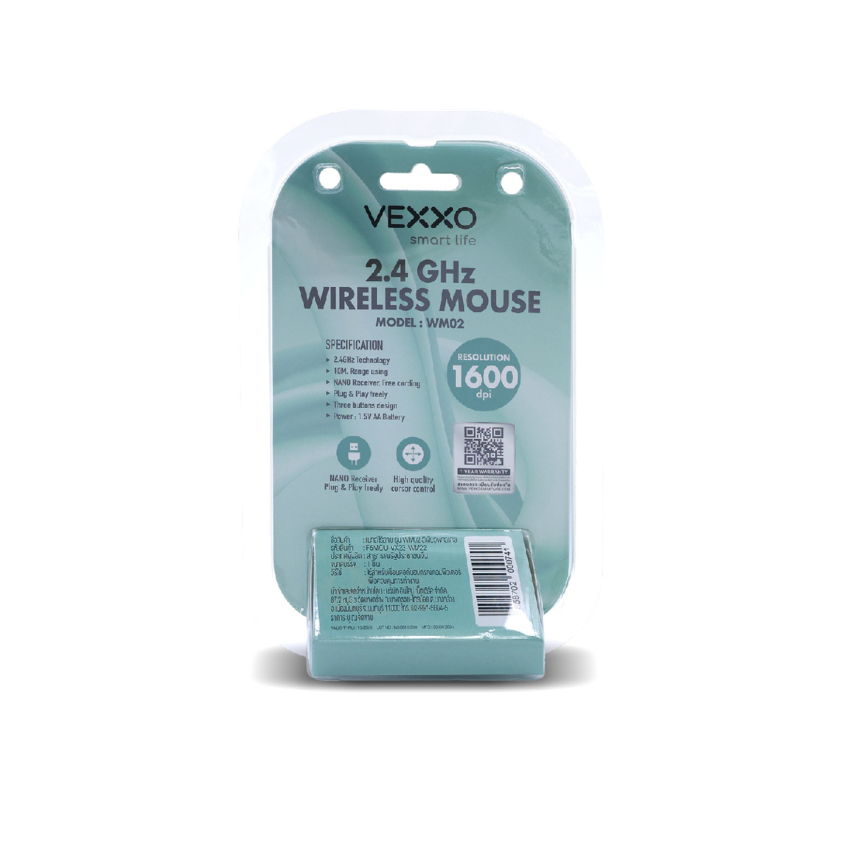 WM02 เมาส์ไร้สาย สีเขียวพาสเทล