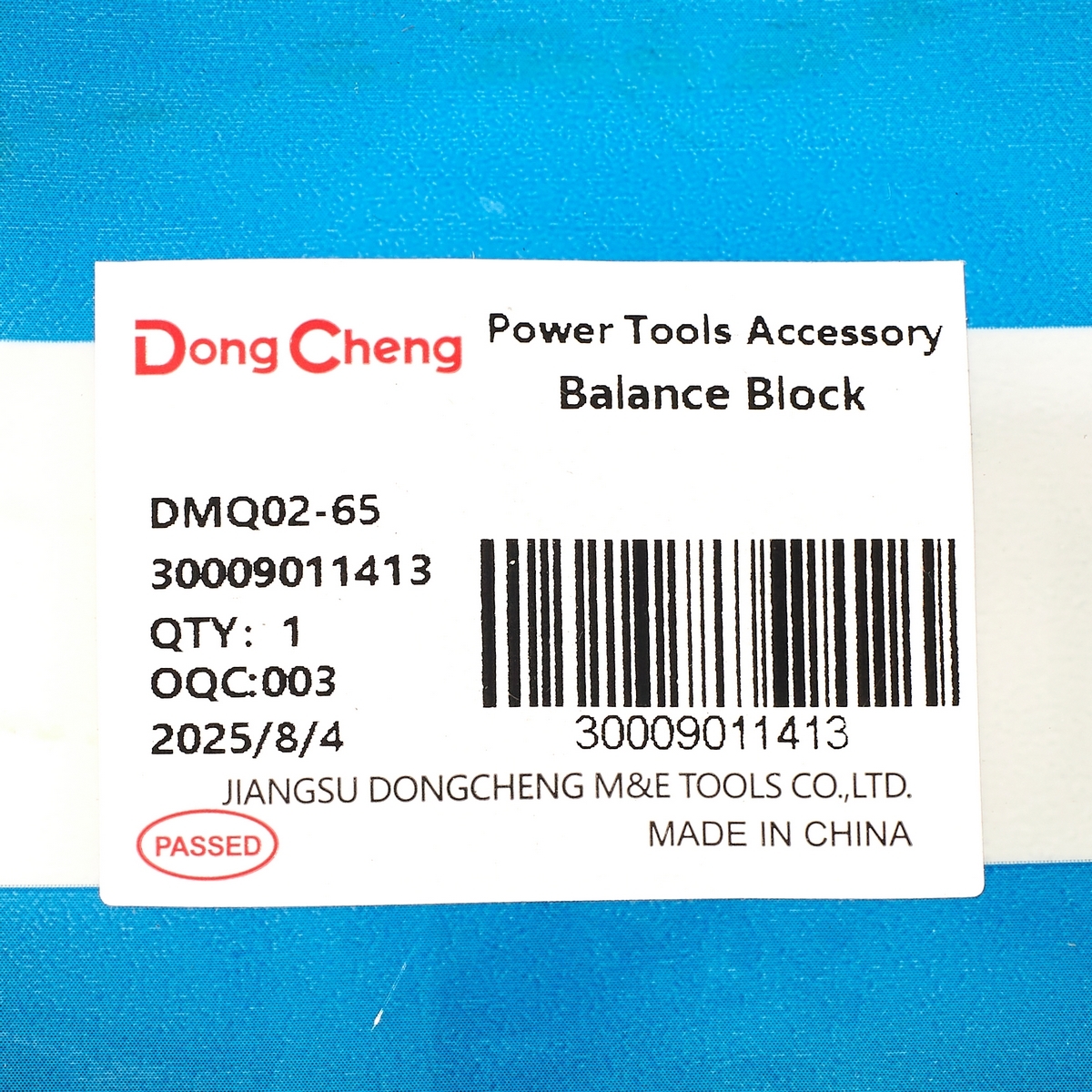 อะไหล่ DMQ02-65 #26 BALANCE BLOCK