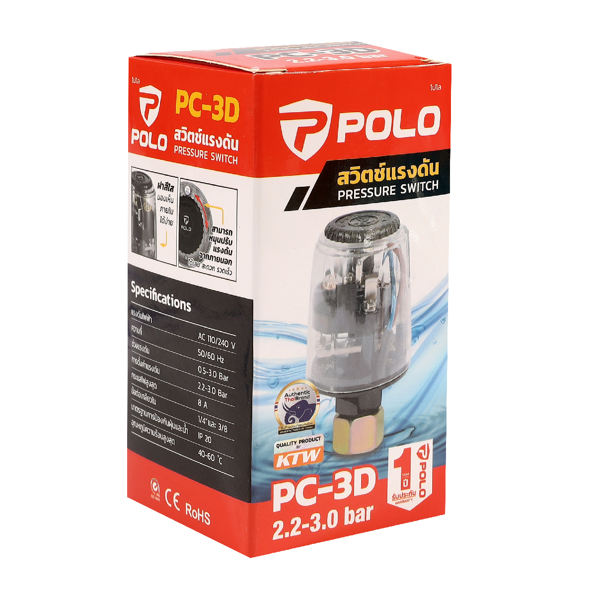 PC-3D สวิทช์แรงดันระบบน้ำ2.2-3.0BAR 220V