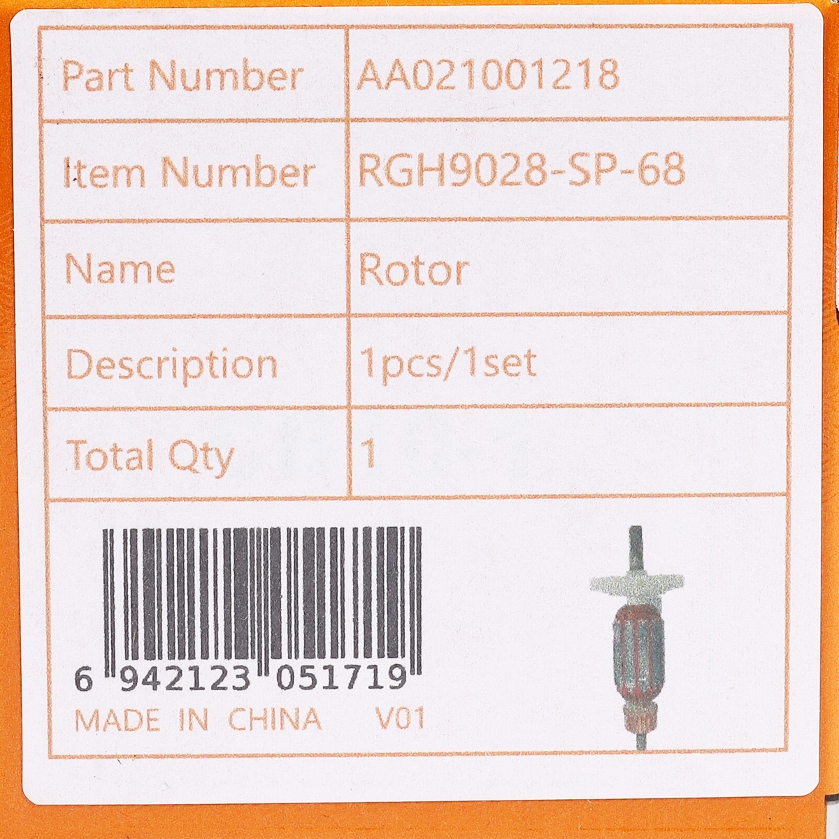 อะไหล่ RGH9028#68 ทุ่น