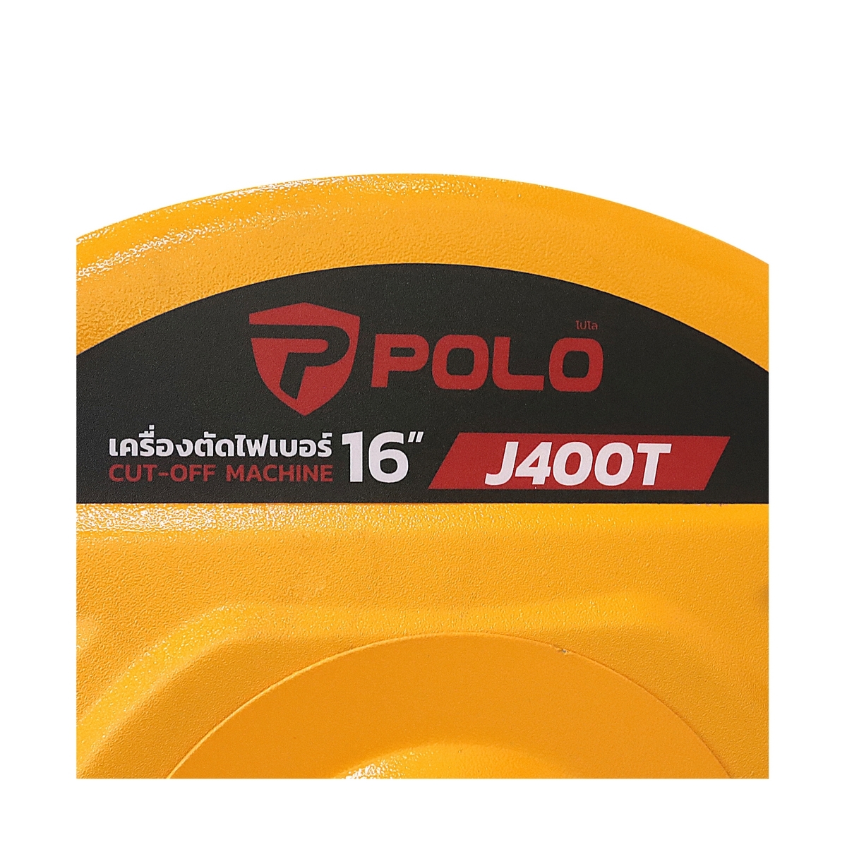 J400T เครื่องตัดไฟเบอร์ 16 นิ้ว