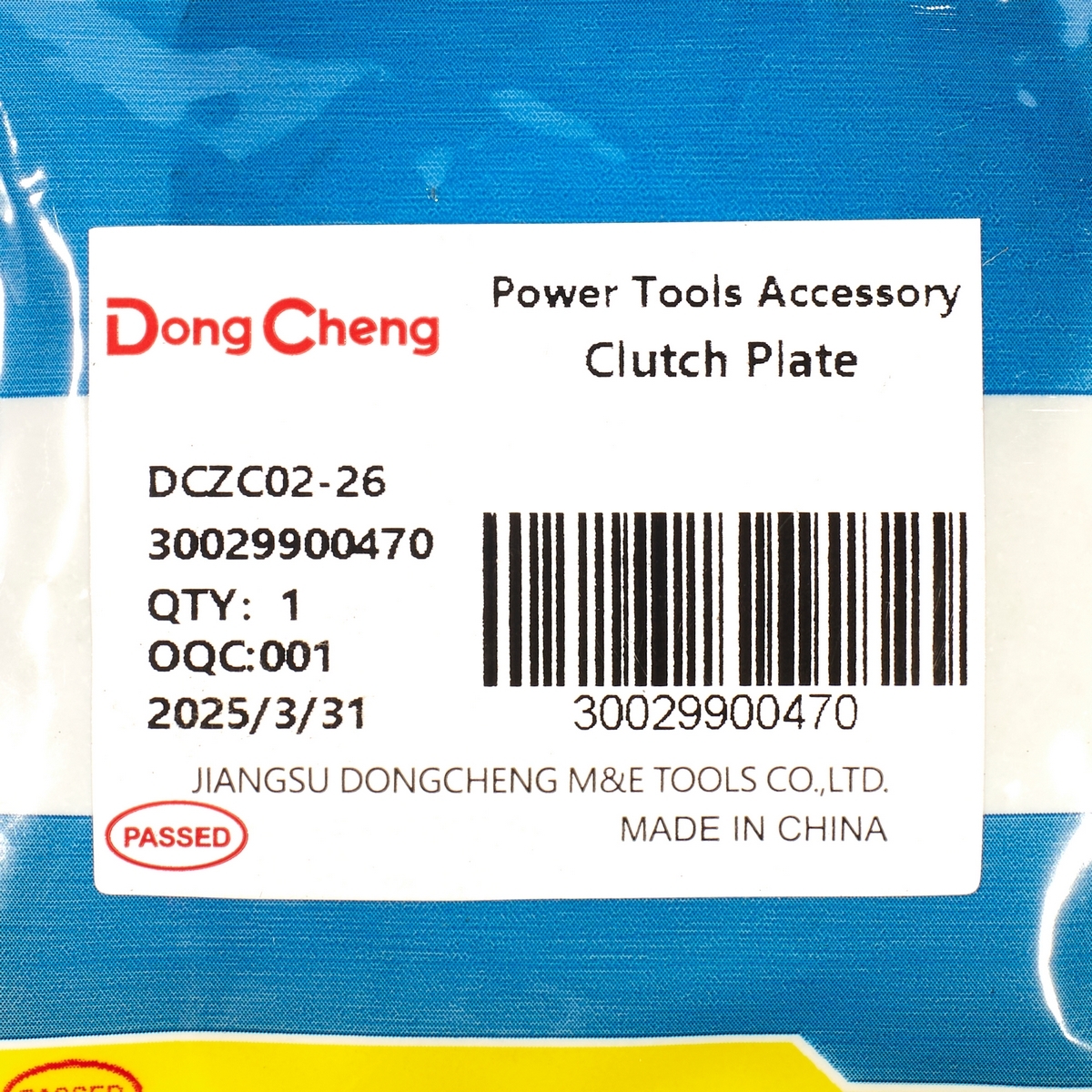 อะไหล่ DCZC02-26 #21 CLUTCH PLATE