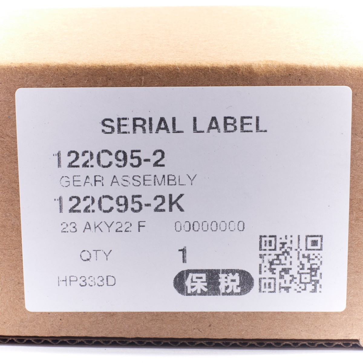 อะไหล่ HP333D#12 GEAR ASSEMBLY (ใหม่)