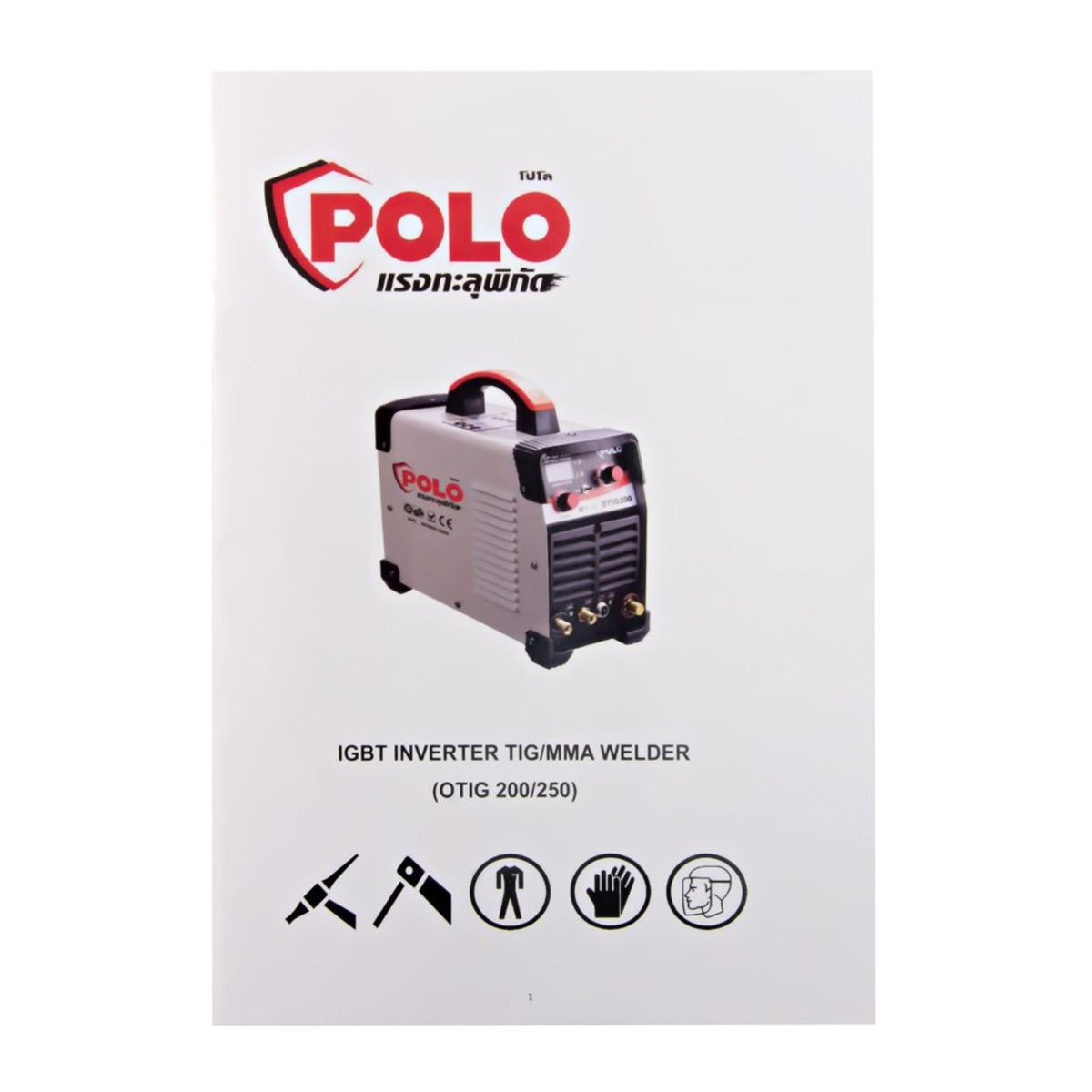 OTIG200 เครื่องเชื่อม(TIG/MMA)