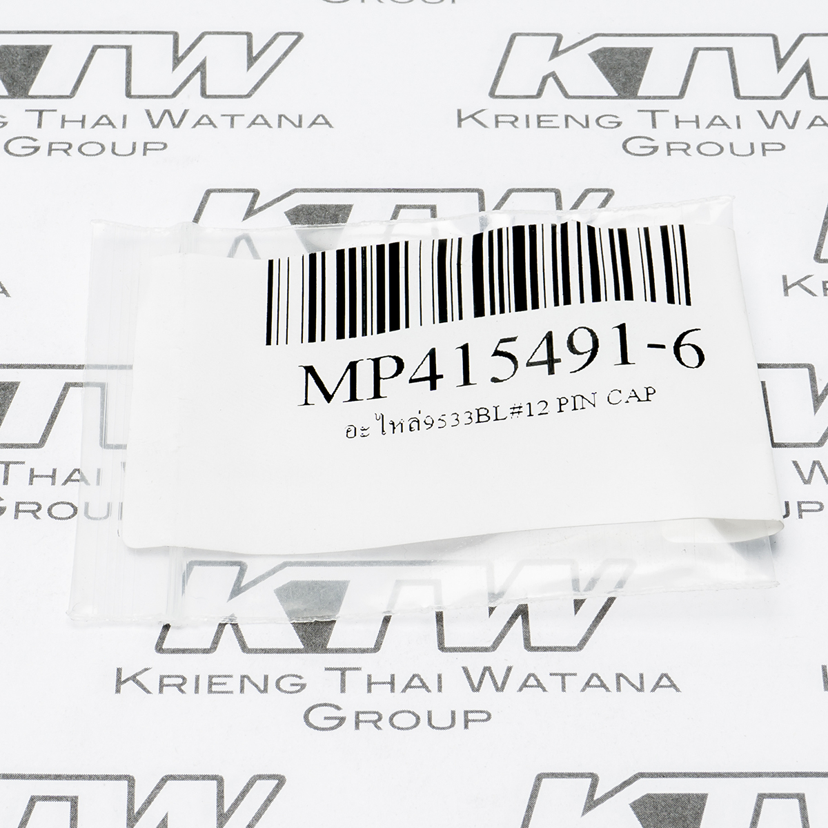 อะไหล่9533BL#12 PIN CAP