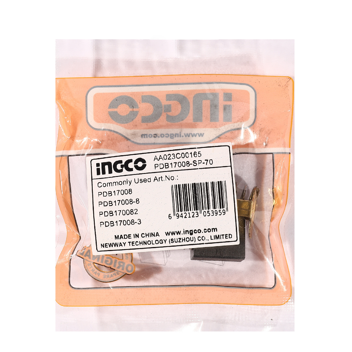 อะไหล่ PDB17008 #70 แปรงถ่าน (2PCS/SET)