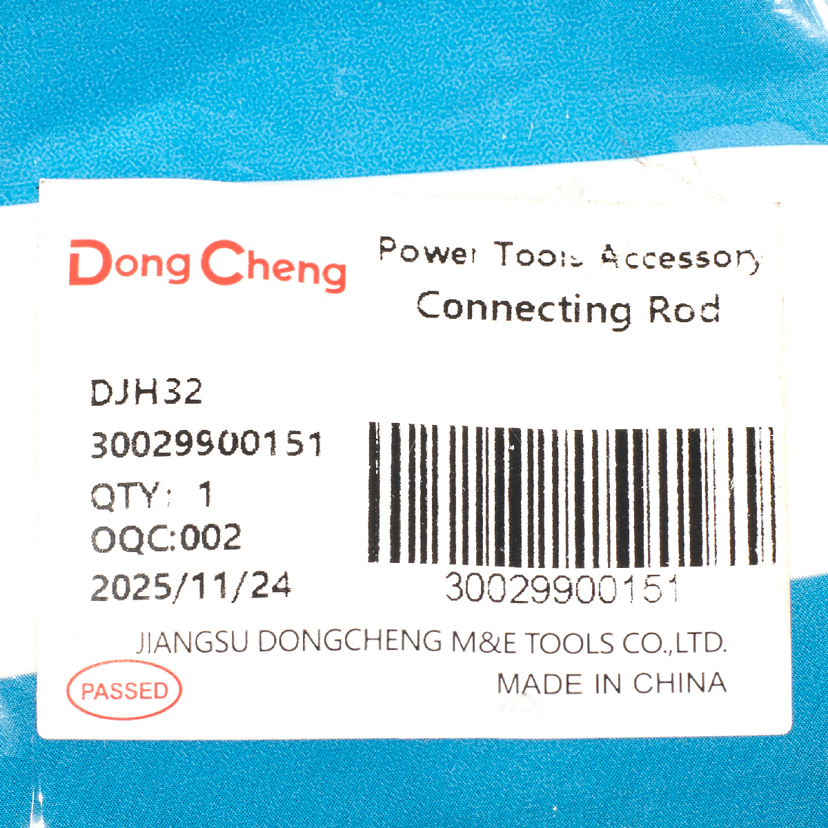 อะไหล่ DJH32 #4 CONNECTING ROD