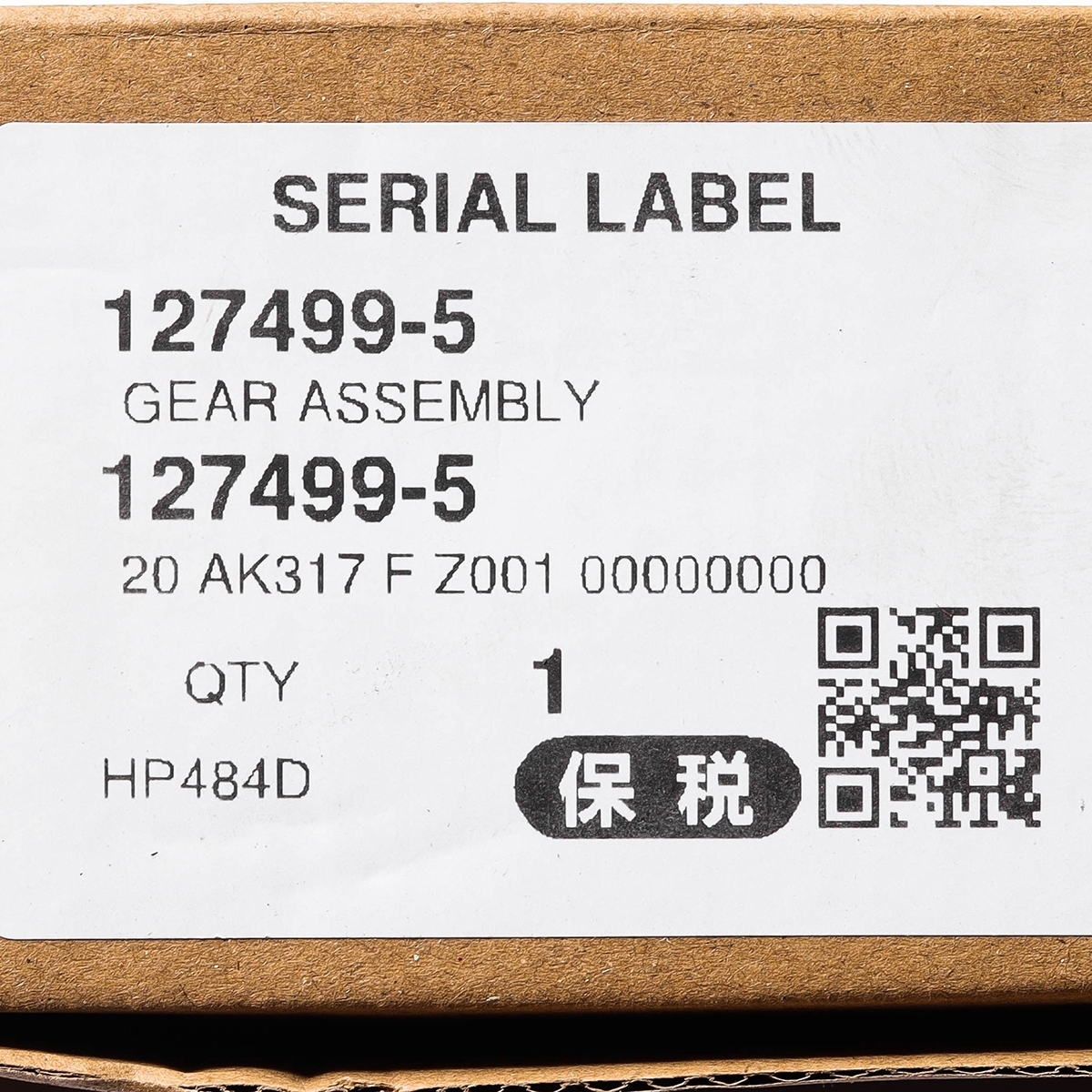 อะไหล่ DHP484#14 GEAR ASSEMBLY