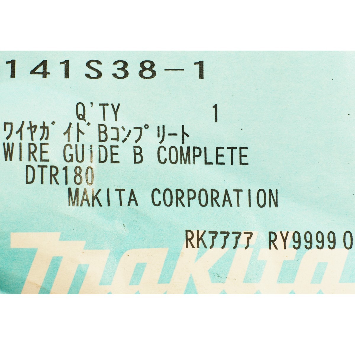 อะไหล่ DTR180#71 WIRE GUIDE B COMPLETE