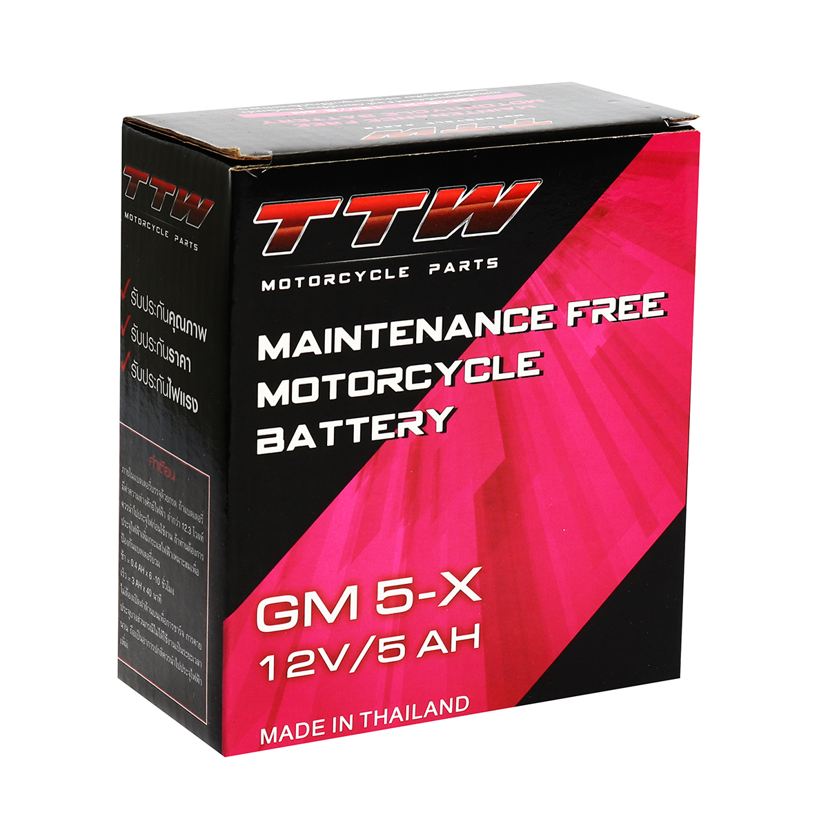 GM5-X แบตเตอรี่รถจักรยานยนต์