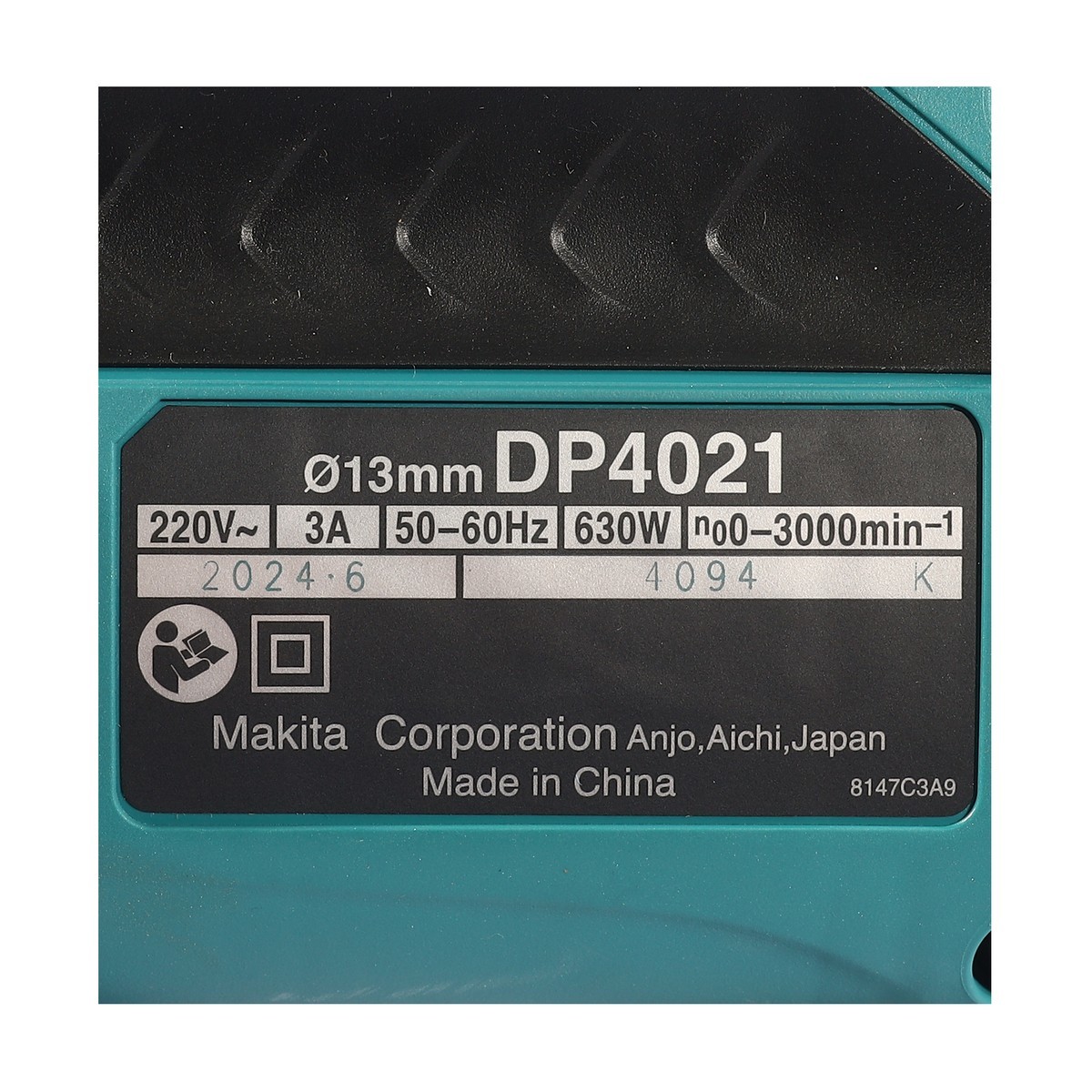 DP4021 สว่านปรับรอบ 1/2