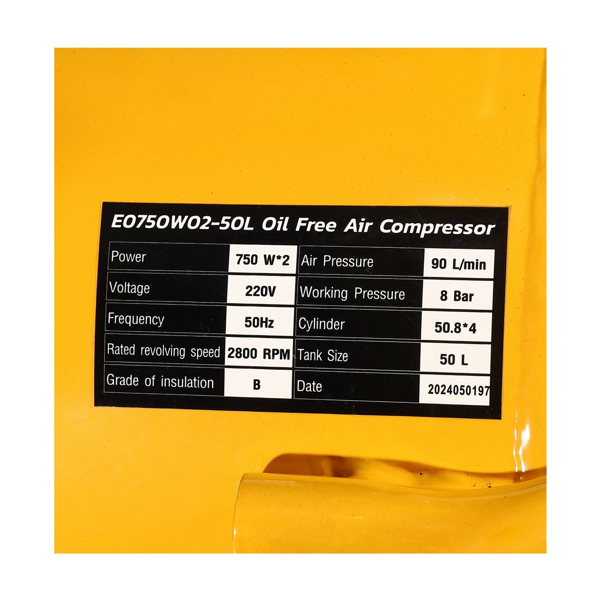 ปั๊มลมออยล์ฟรี 1500W(2P) - 2หัว - 50L
