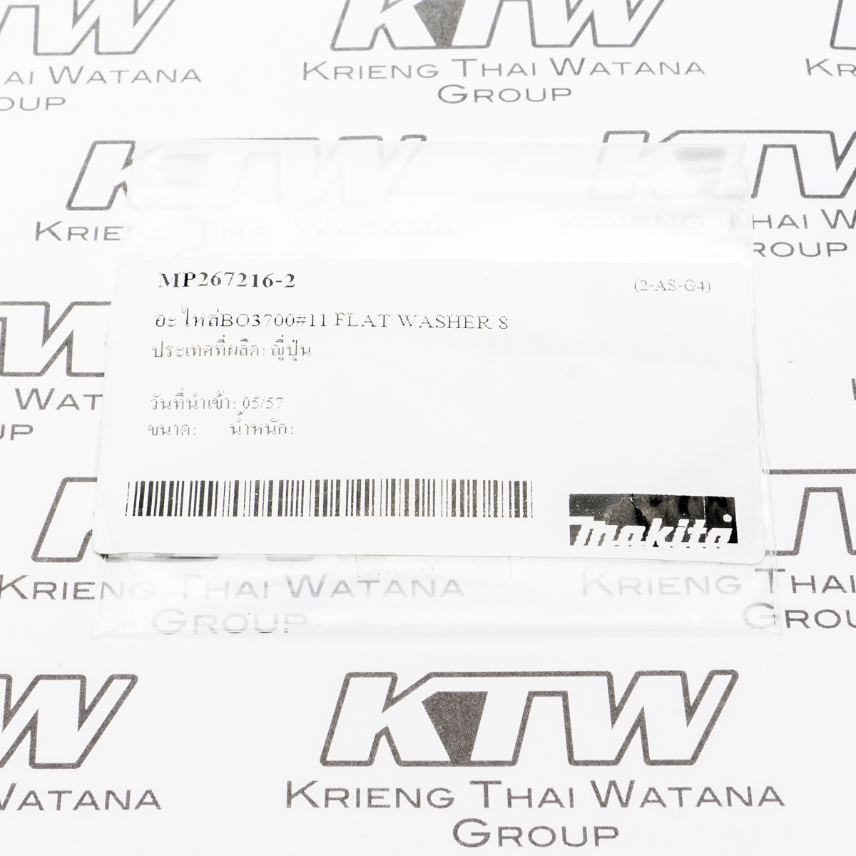 อะไหล่BO3700#11 FLAT WASHER 8