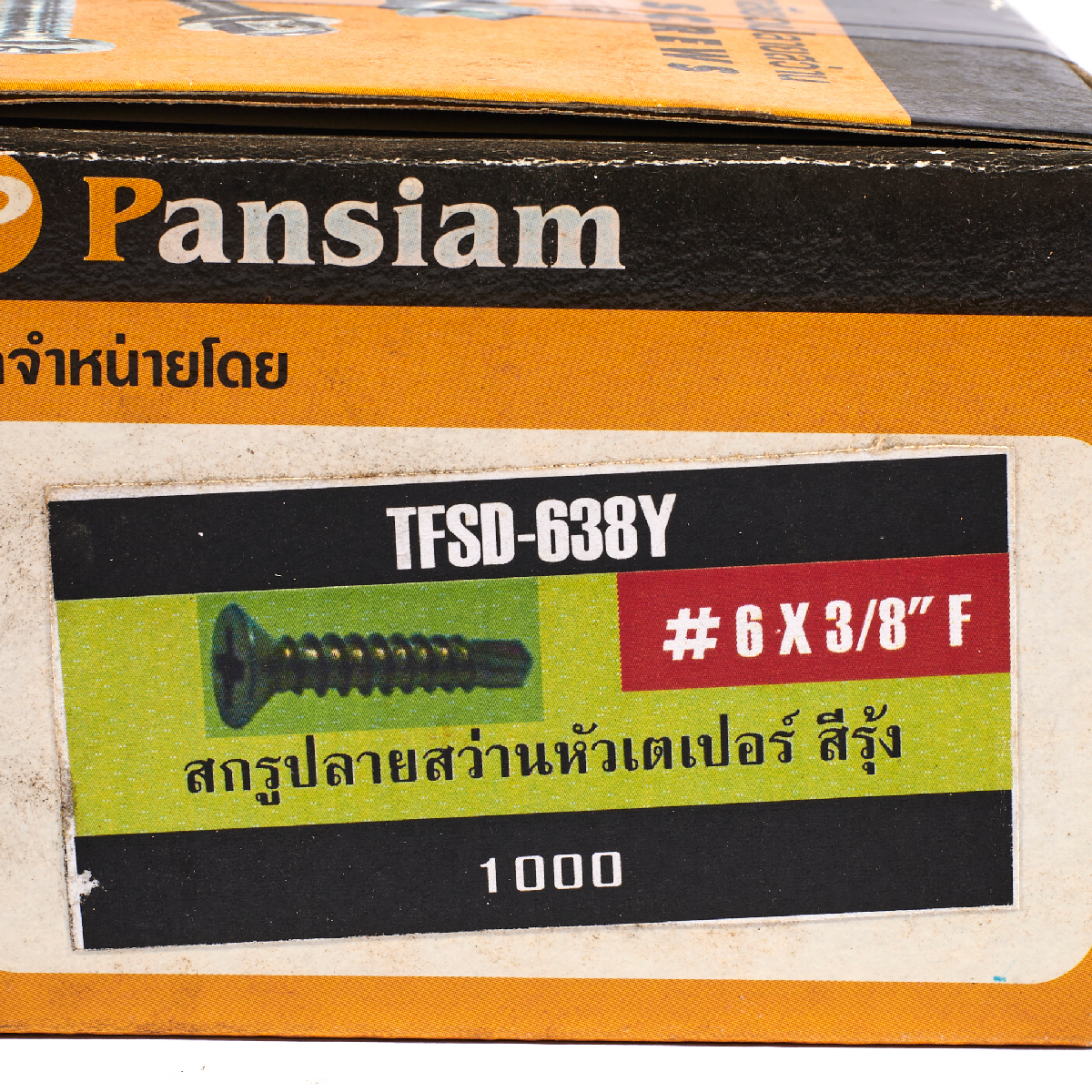 TFSD-638 สกรูปลายสว่านหัวเตเปอร์ #6