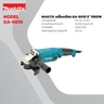GA-5010 เครื่องเจียร์ไฟฟ้า 5"