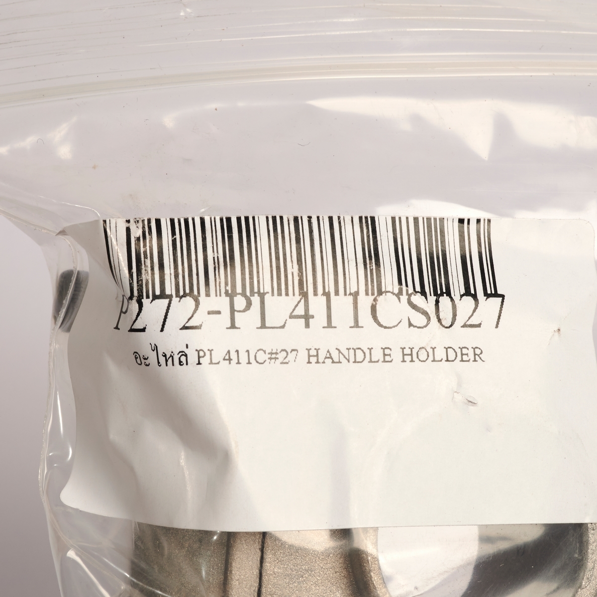 อะไหล่ PL411C#27 HANDLE HOLDER