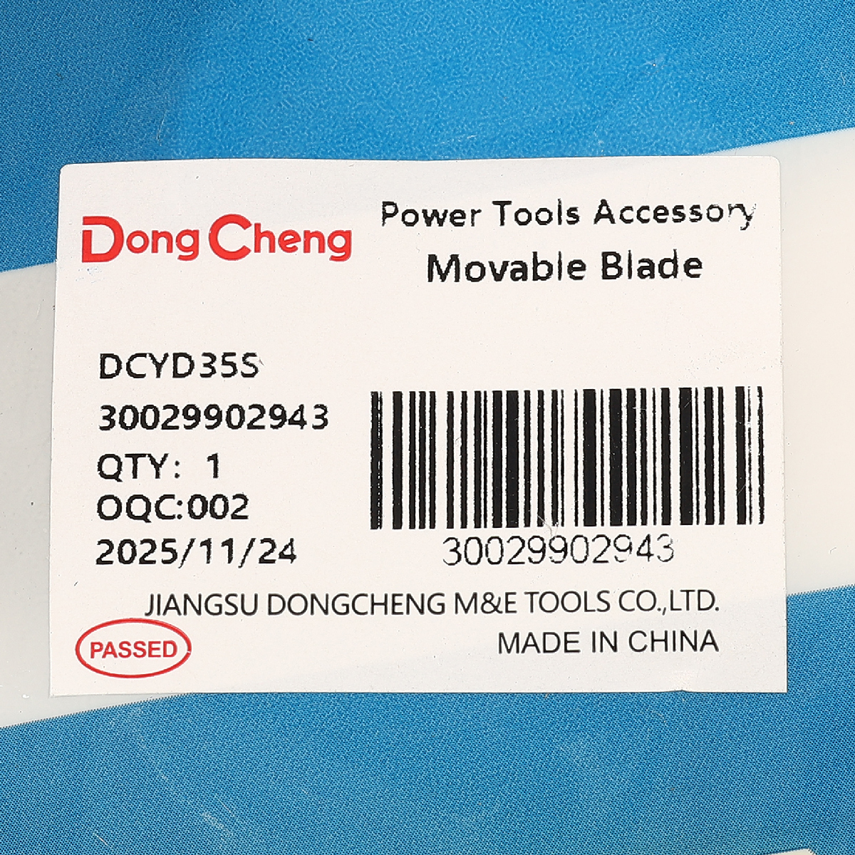 อะไหล่ DCYD35S #4 MOVABLE BLADE
