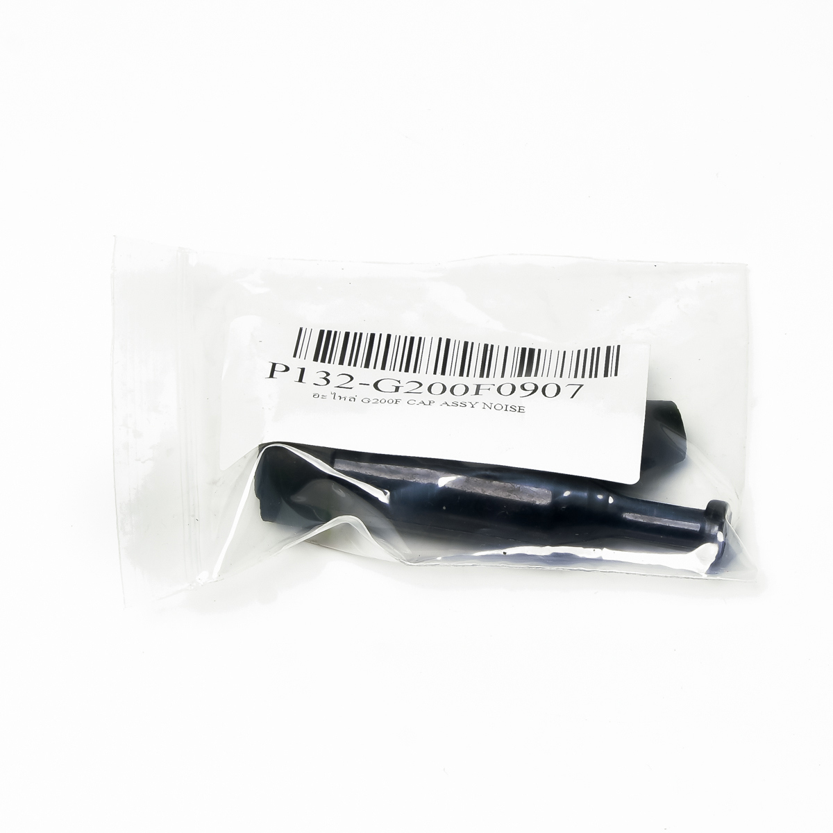 อะไหล่ G200F CAP ASSY NOISE