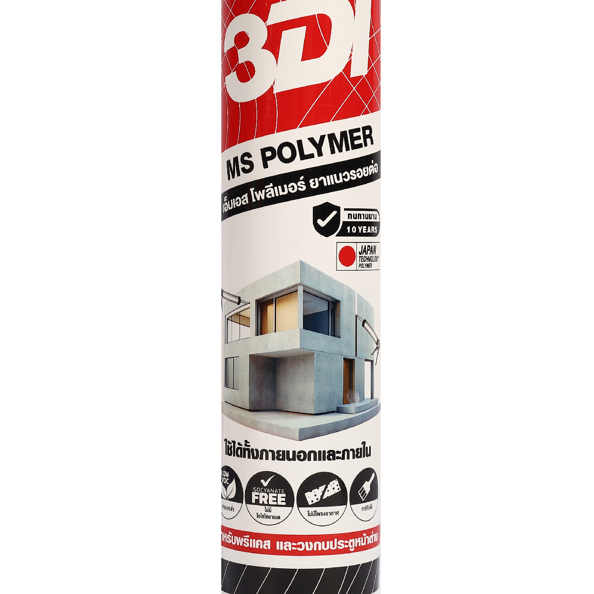 ยาแนว MS POLYMER สีขาว 300ML
