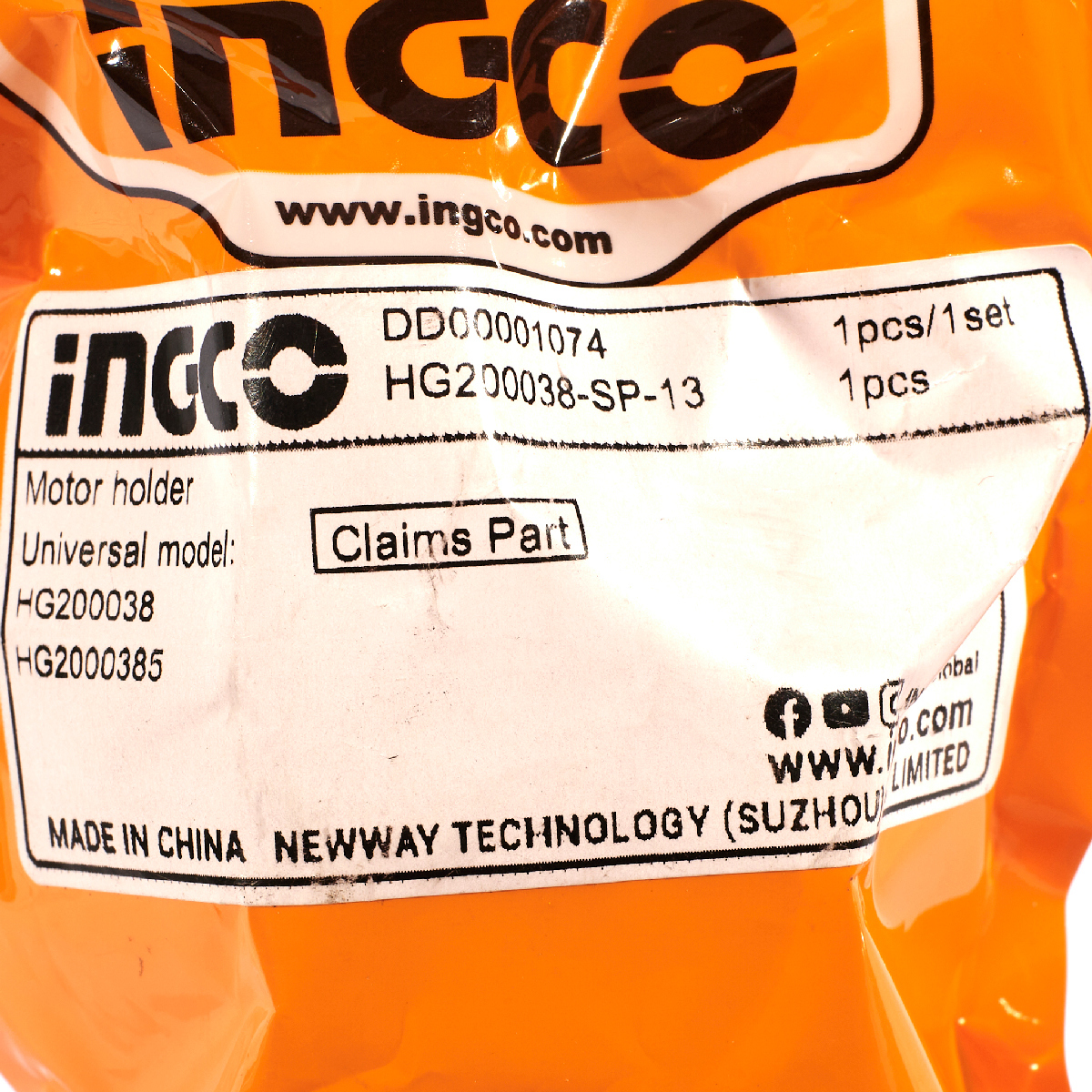 อะไหล่ HG200038 แผงครอบมอเตอร์