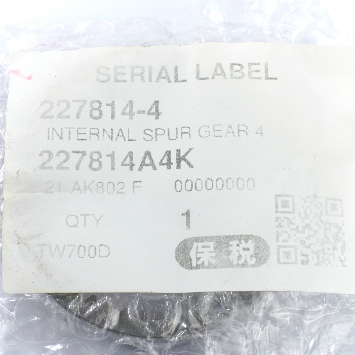 อะไหล่ DTW700#18 INTERNAL SPUR GEAR 48