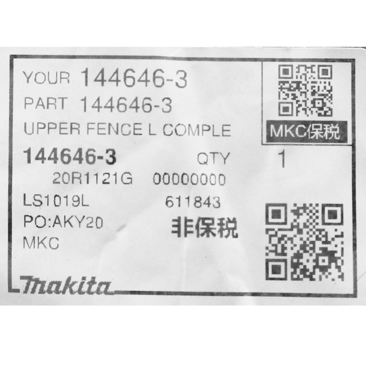 อะไหล่ LS1019L#227 UPPER FENCE L COMP.