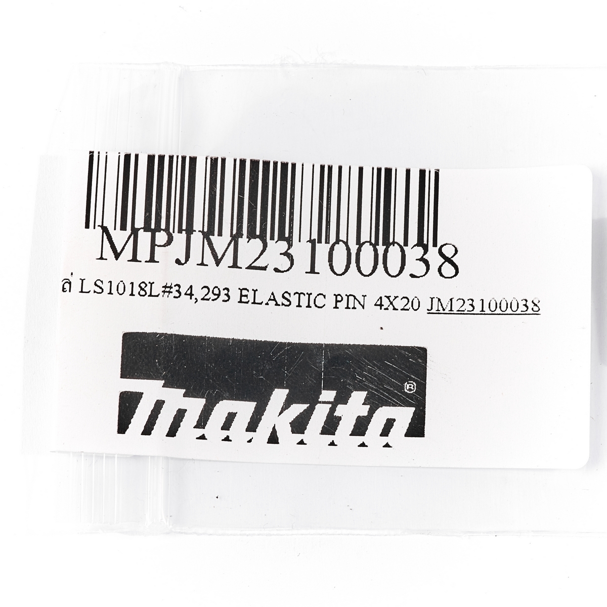 อะไหล่ LS1018L#34,293 ELASTIC PIN 4X20