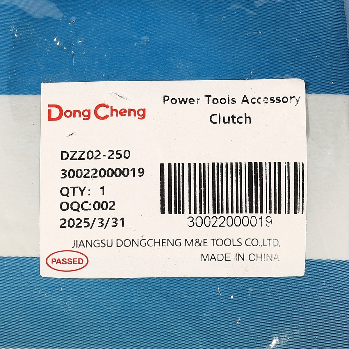 อะไหล่ DZZ02-250 #20 CLUTCH
