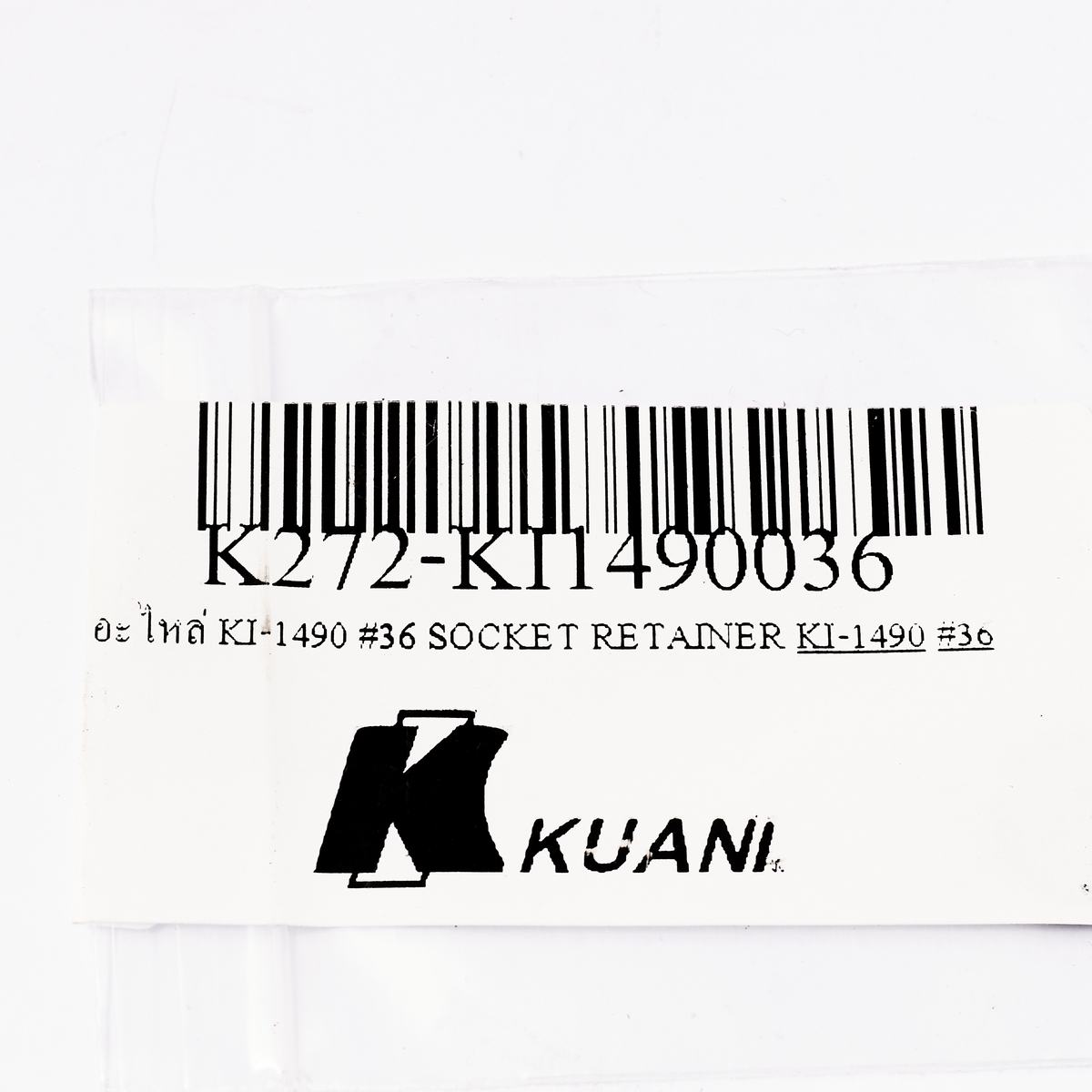อะไหล่ KI-1490 #36 SOCKET RETAINER