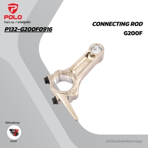 อะไหล่ G200F CONNECTING ROD