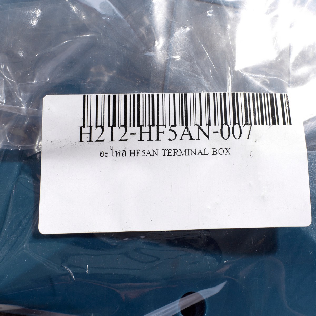 อะไหล่ HF5AN TERMINAL BOX