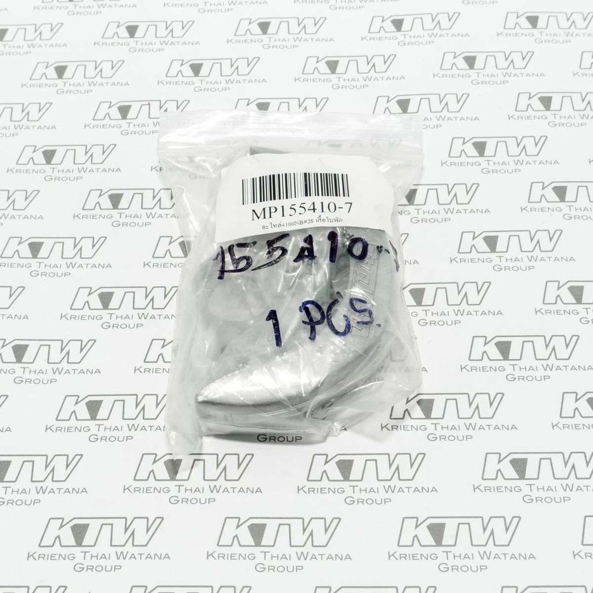 อะไหล่4100NB#28 เสื้อใบพัด