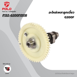 อะไหล่เพลาลูกเบี้ยว สำหรับ G200F