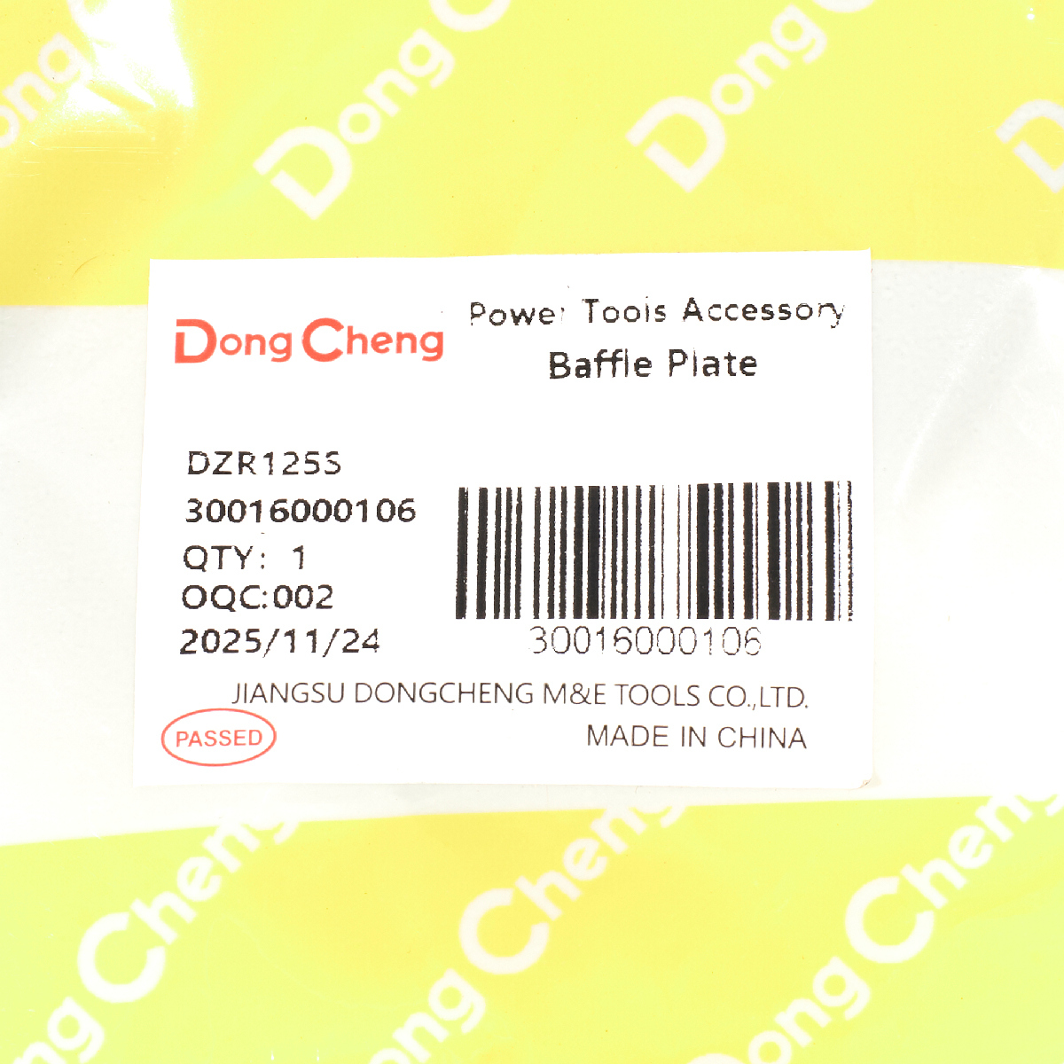 อะไหล่ DZR125S #41 BAFFLE PLATE