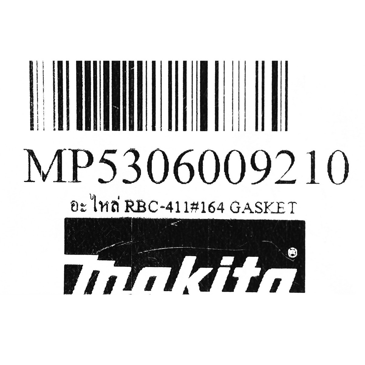 อะไหล่ RBC-411#164 GASKET (442163-0)