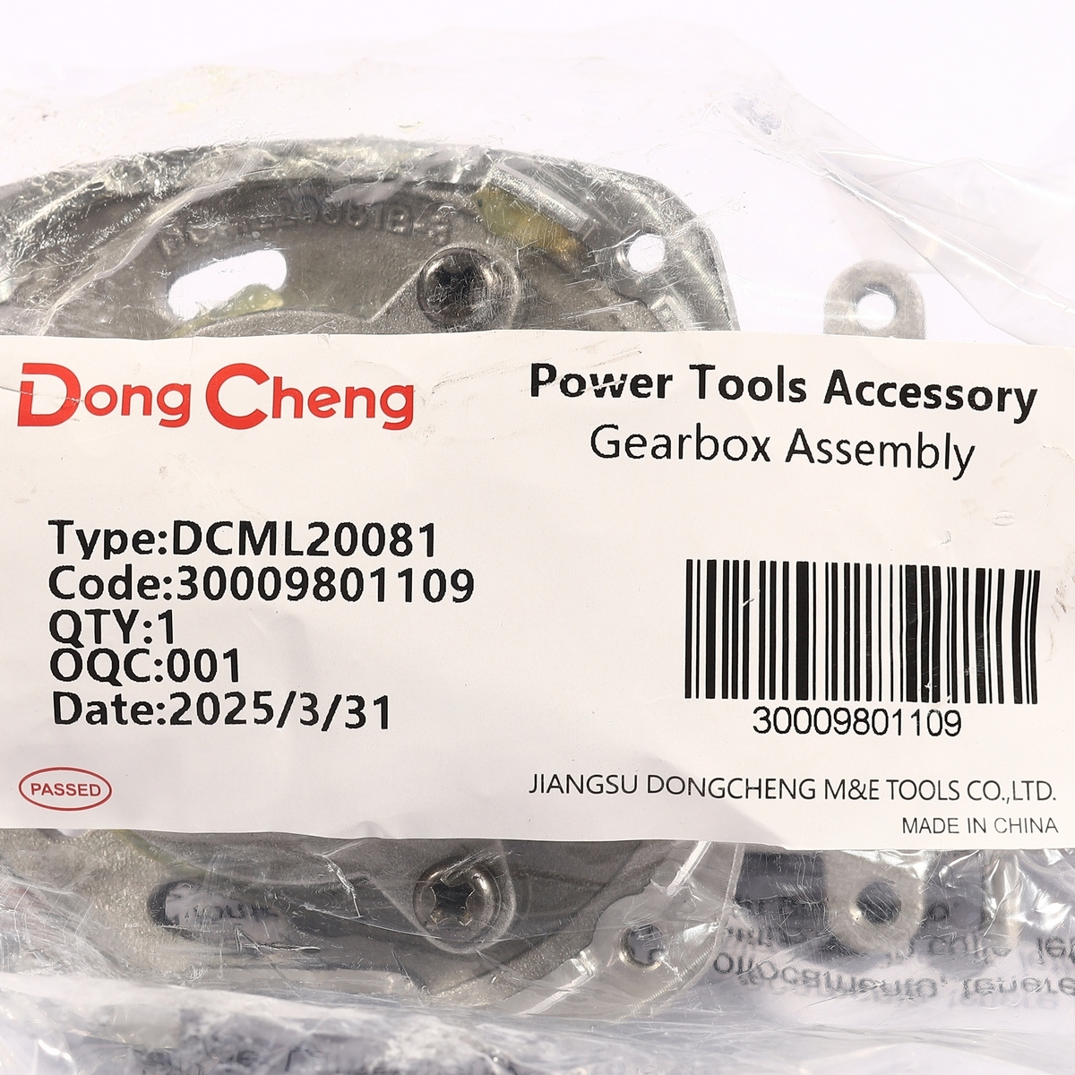 อะไหล่ DCML20081#T3 GEARBOX ASSEMBLY