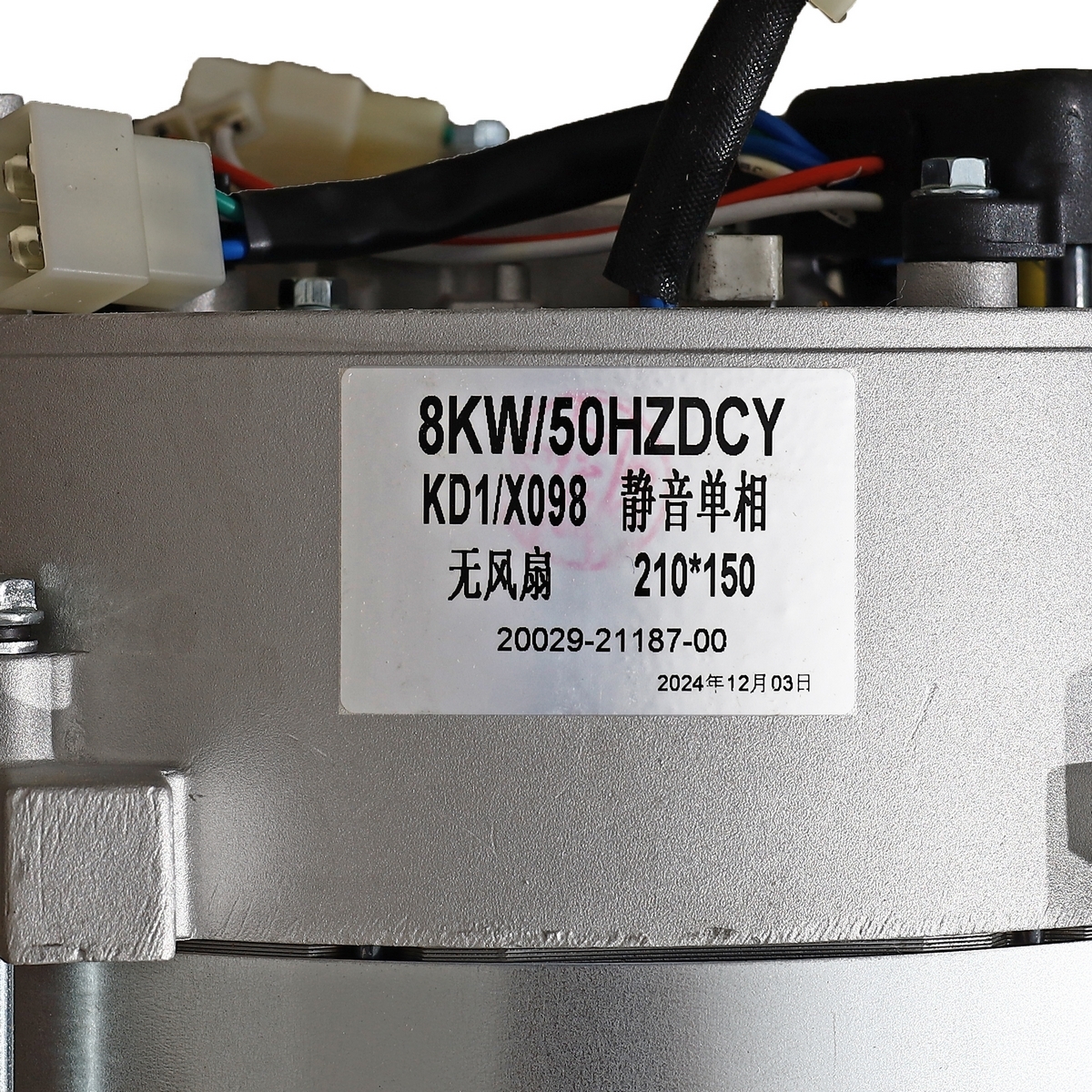 อะไหล่KDX11000ES ALTERNATOR ASSY